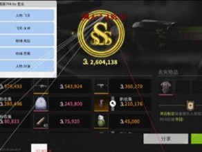 寻宝鼠辅助器(免费) - 自动标记物资｜轻松搜刮全图